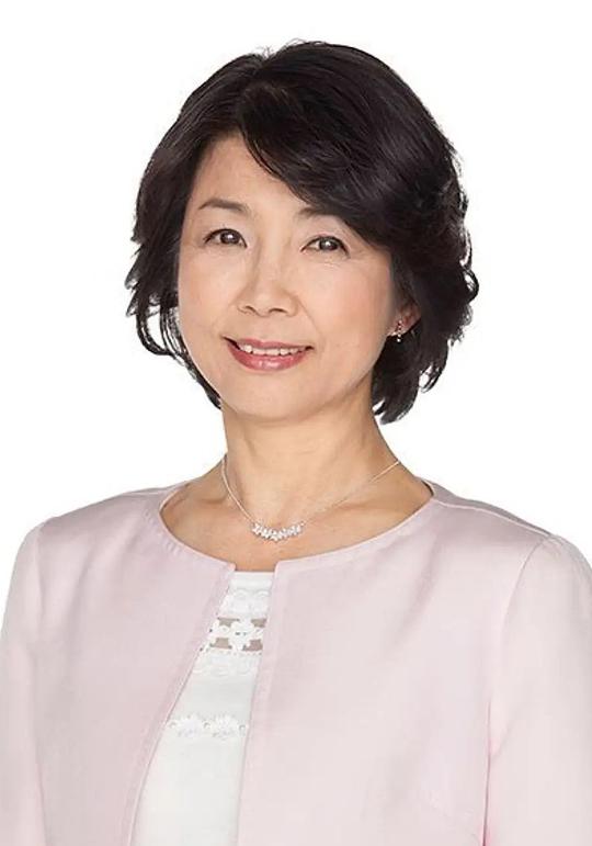 市毛良枝