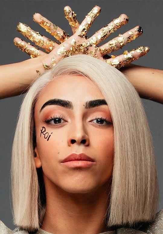 Bilal Hassani