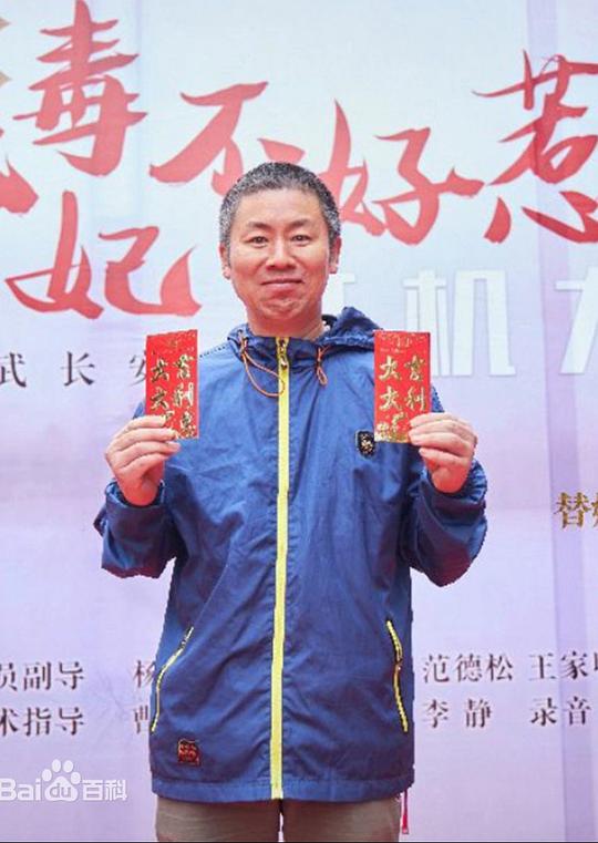 马明亮