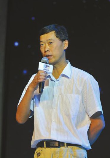姚海军