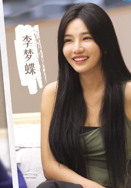 李梦蝶