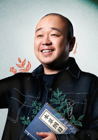纪鹏