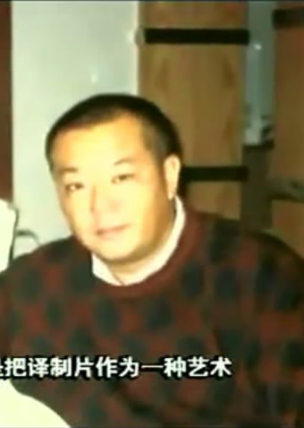 杨晓