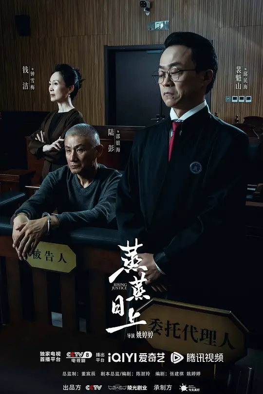 蒸蒸日上