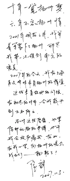 张译
