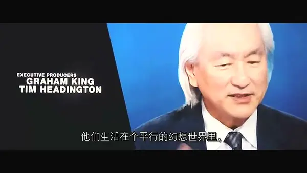 加来道雄