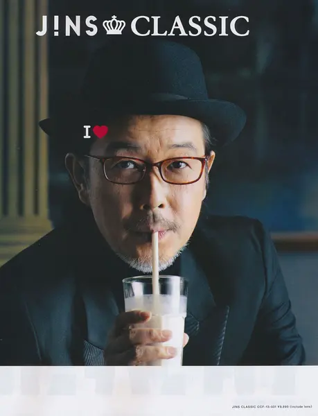 中川雅也