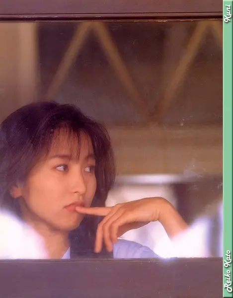 加藤丽子