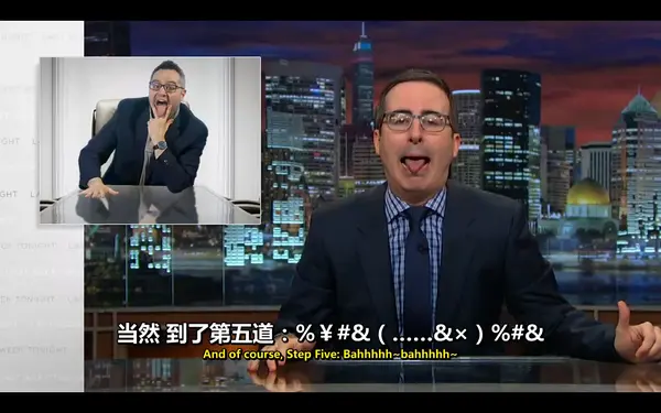 约翰·奥利弗