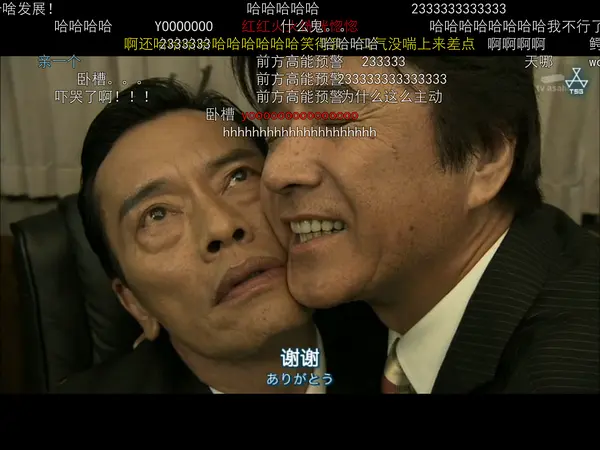 远藤宪一