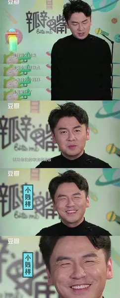 雷佳音