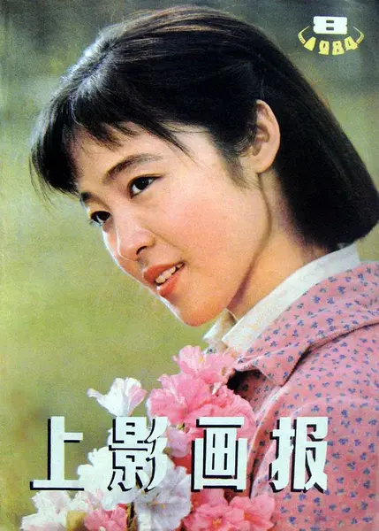 盖克