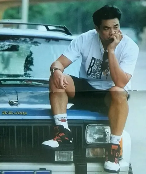 尤勇智