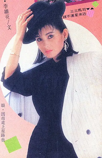 司马三三