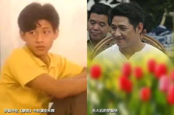罗振华