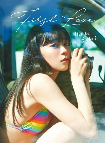 坂井仁香