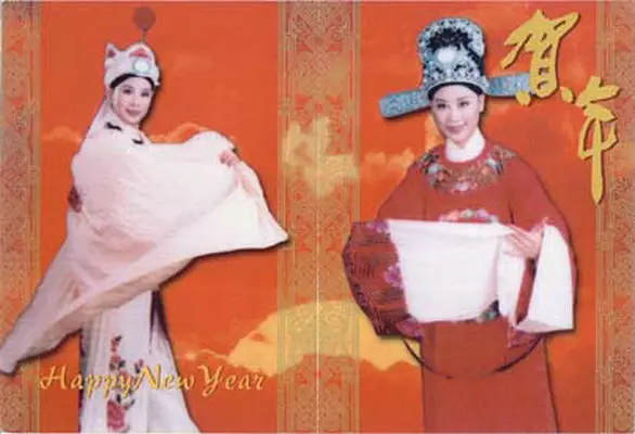 钱惠丽