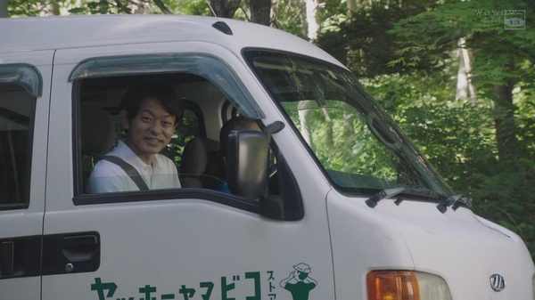 山中崇