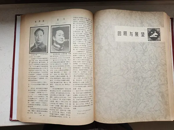 张沼滨