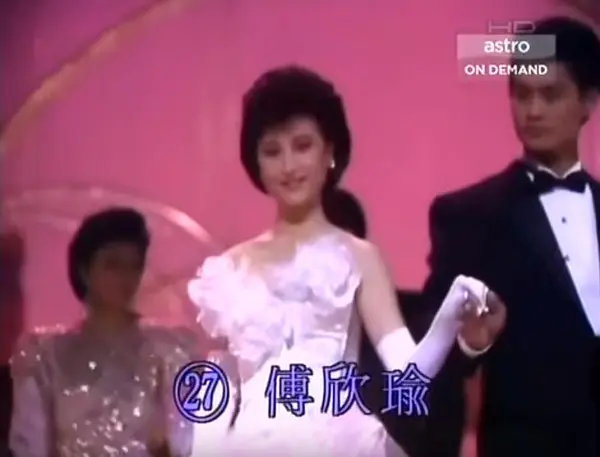 傅欣瑜