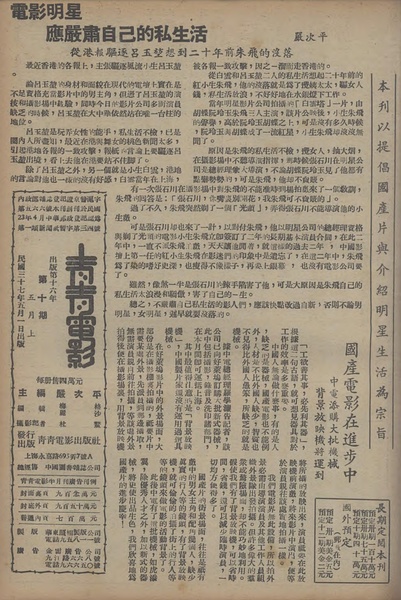 朱飞