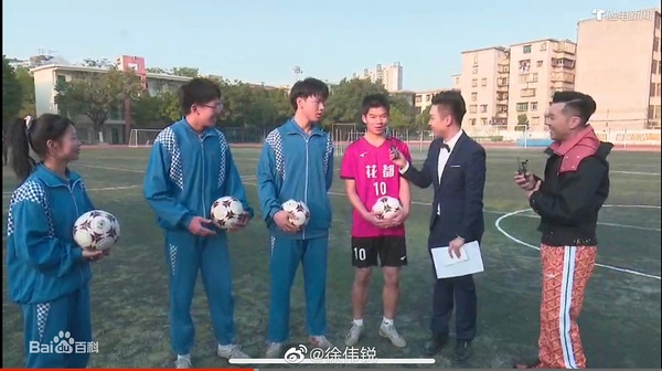 徐伟锐