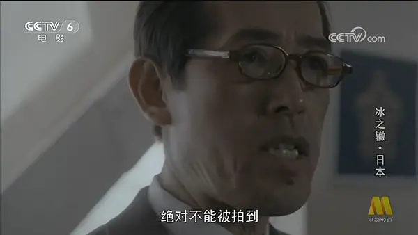 岛田久作