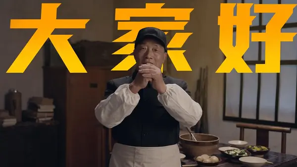 陆二喜