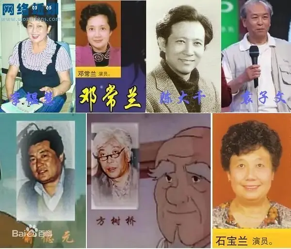 石宝兰