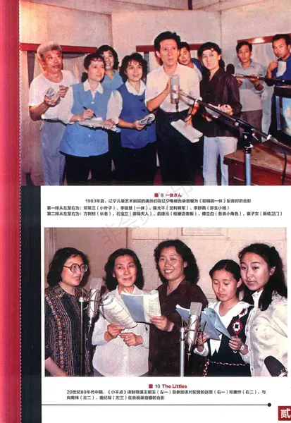 石宝兰