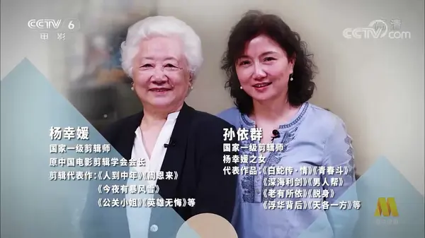 孙依群