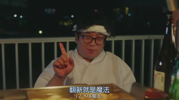 诹访雅