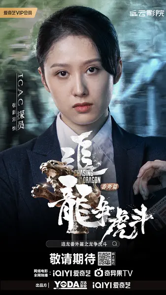 张新洁