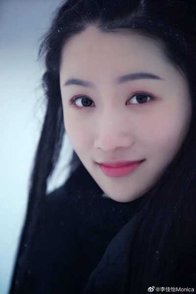 李佳怡
