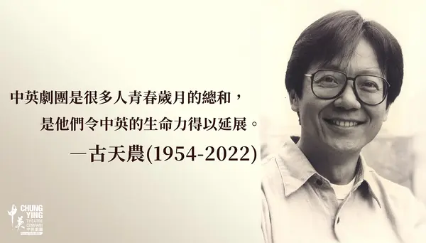 古天农