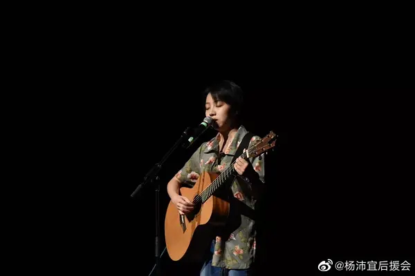 杨沛宜