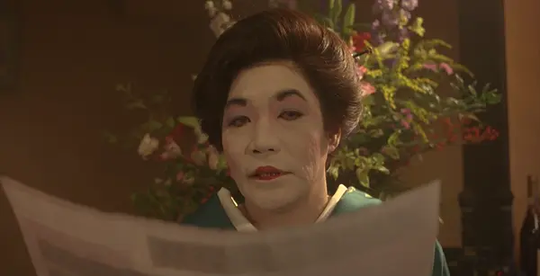 柄本明