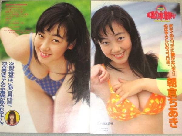 佐藤千秋
