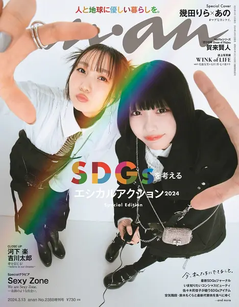 几田莉拉