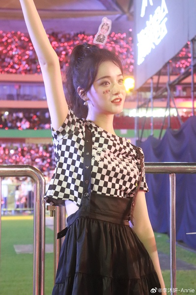 李沐妍