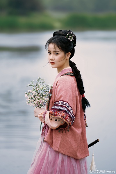 李沐妍