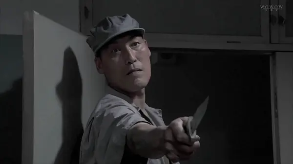 长江英和