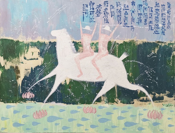 马傲