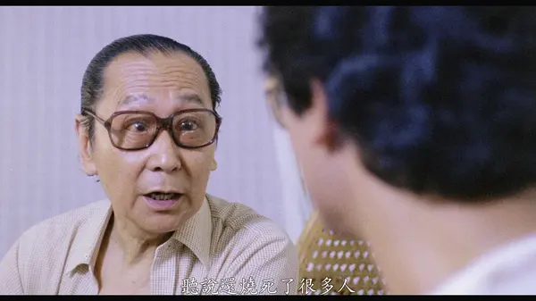 黄夏飞