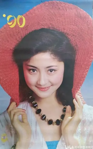 陈虹