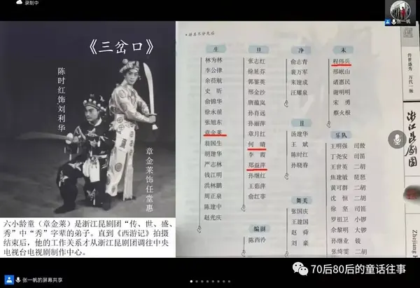 俞红菲