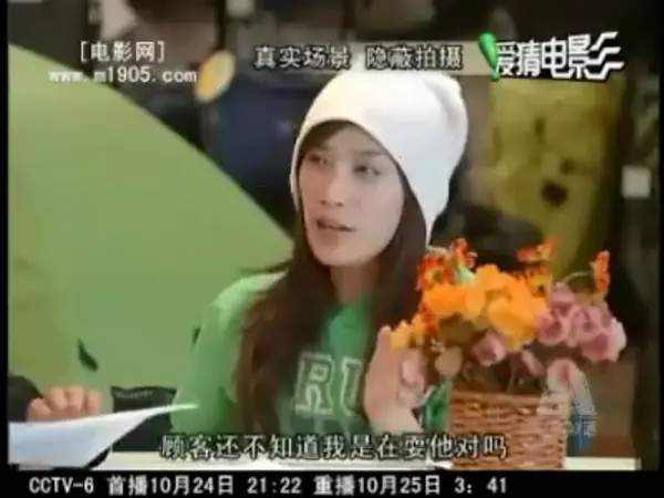 商忆莎