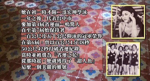 陈惠珠