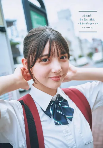 松尾そのま