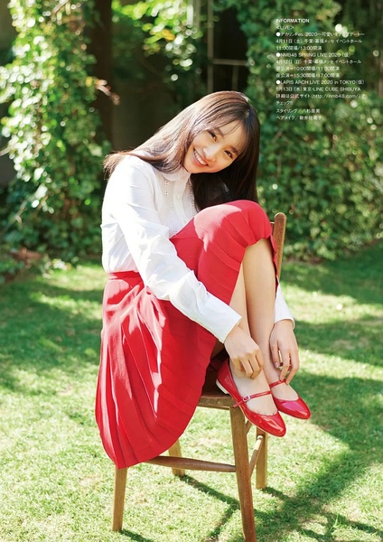 山本彩加